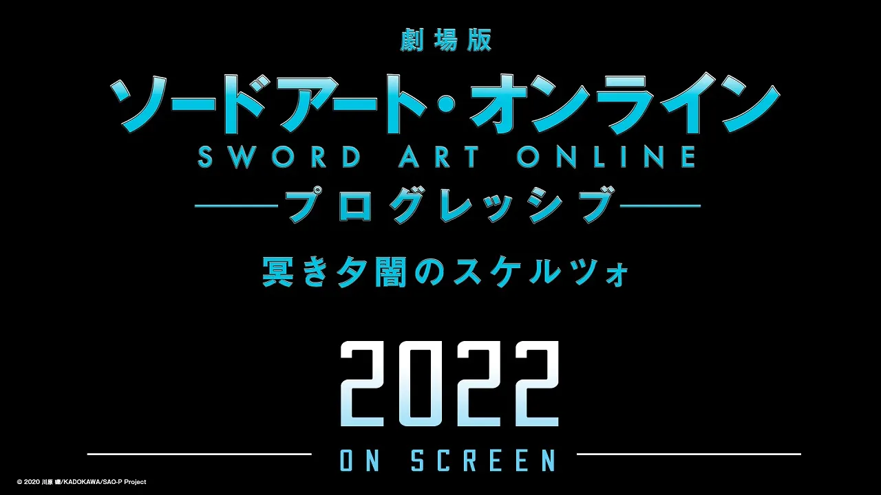 sword art online: progressive scherzo of deep night mega