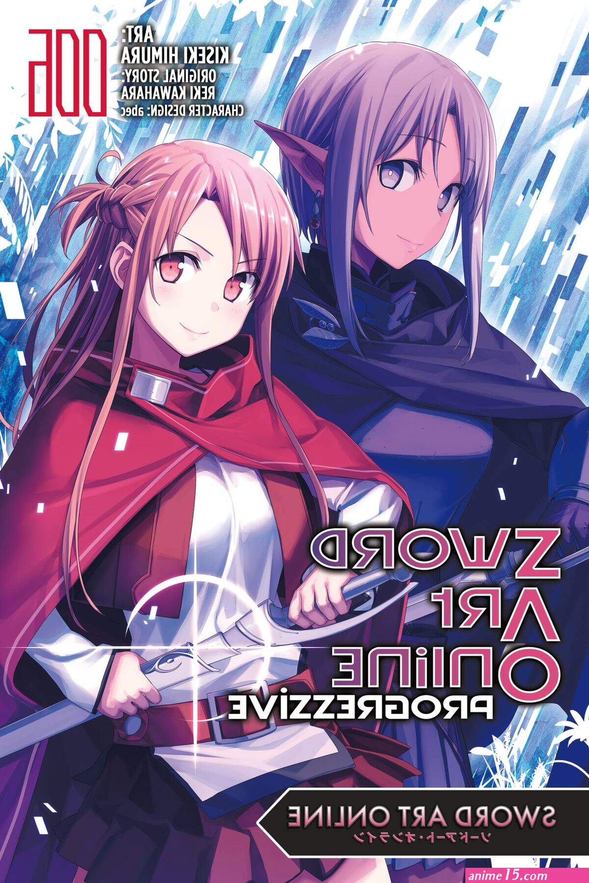 sword art online: progressive scherzo of deep night mega