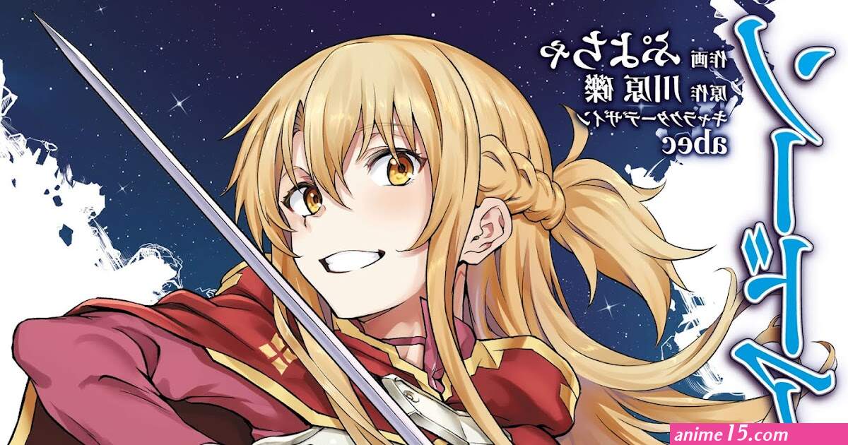 sword art online: progressive scherzo of deep night mega