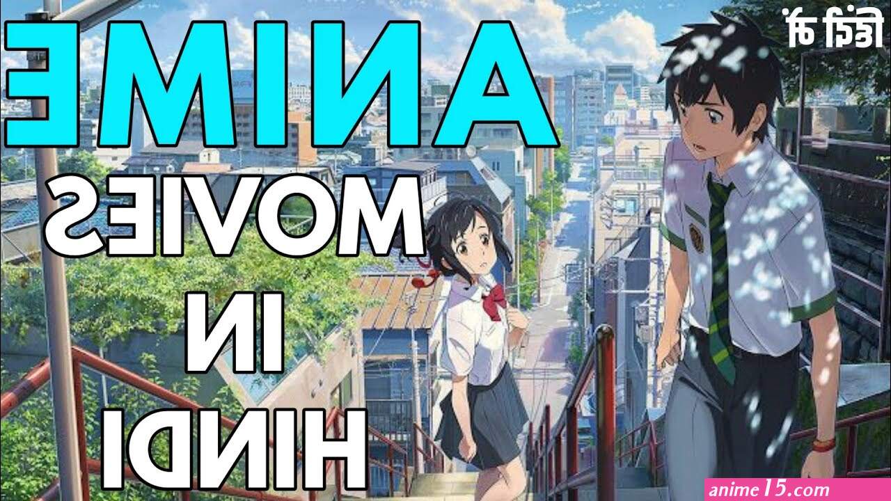 anime web series 18 dubbed hindi download