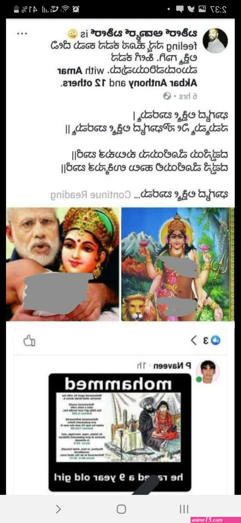 hindu blasphemy porn comics