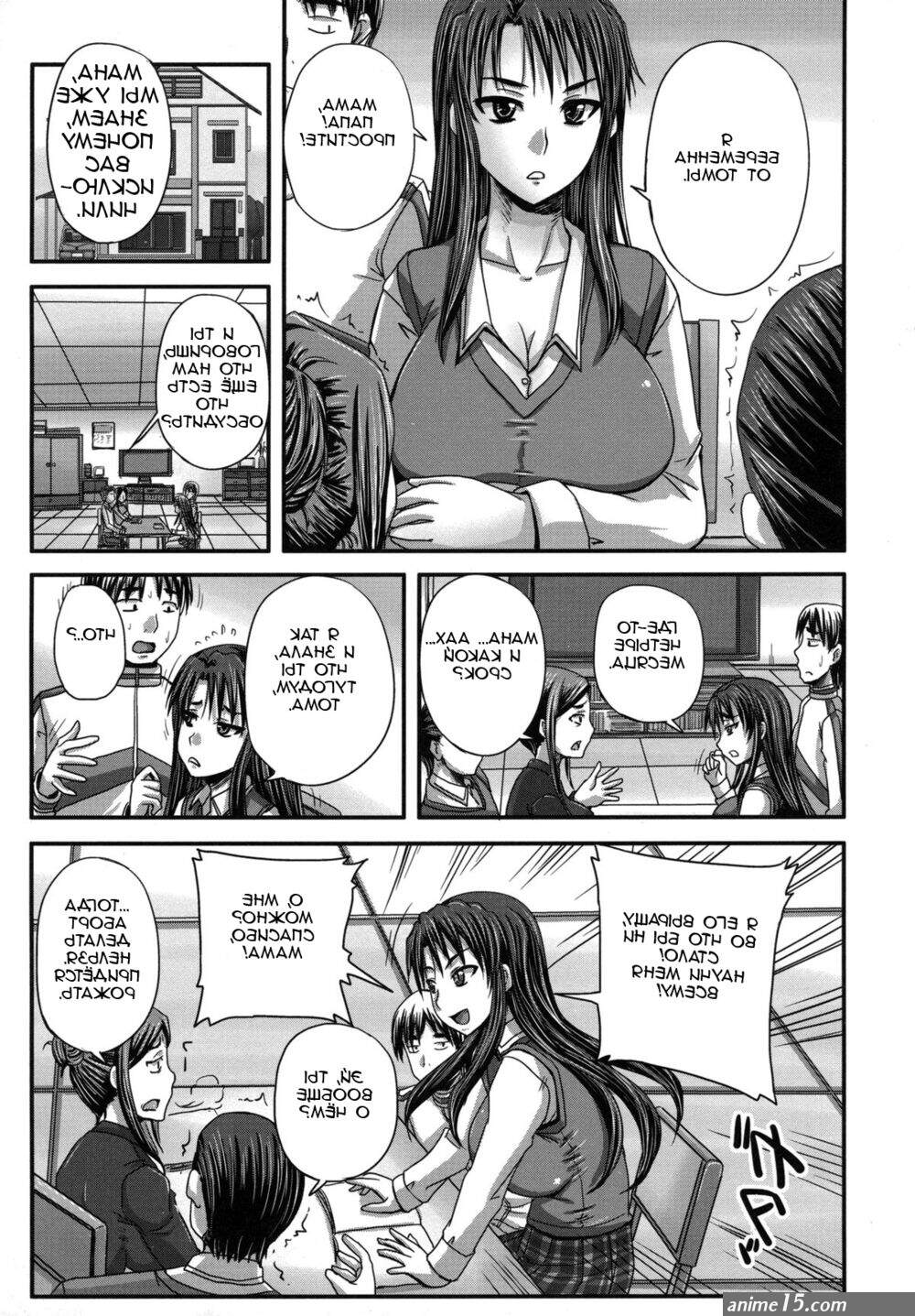 komik seks sister