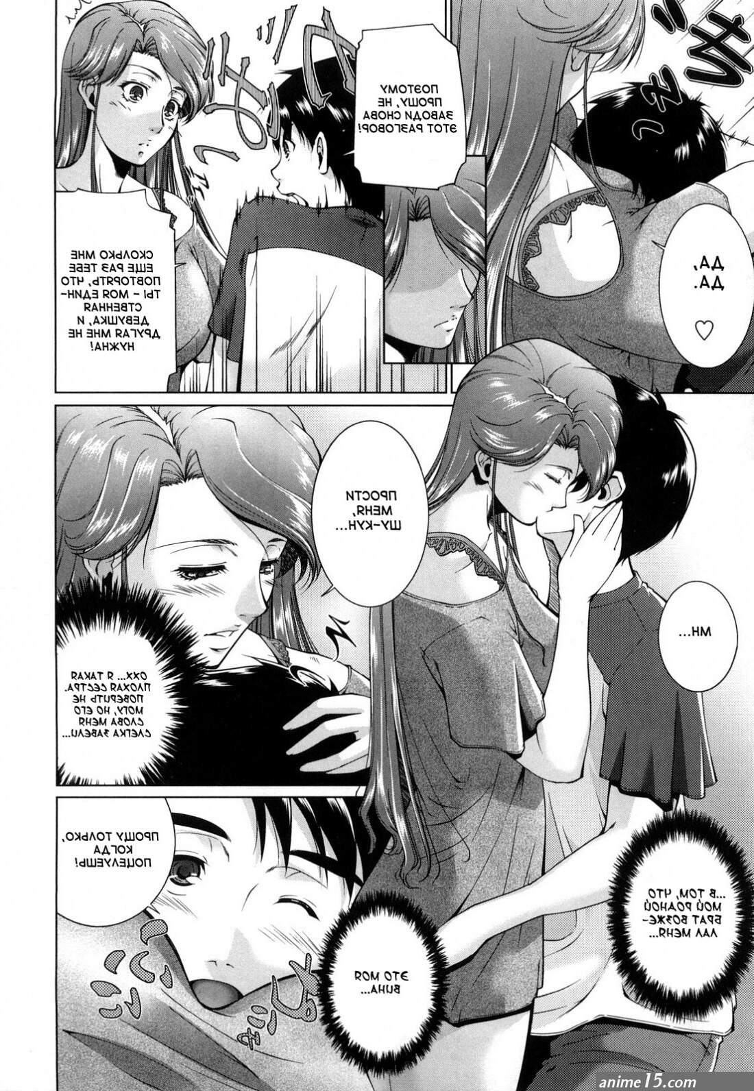 komik seks sister