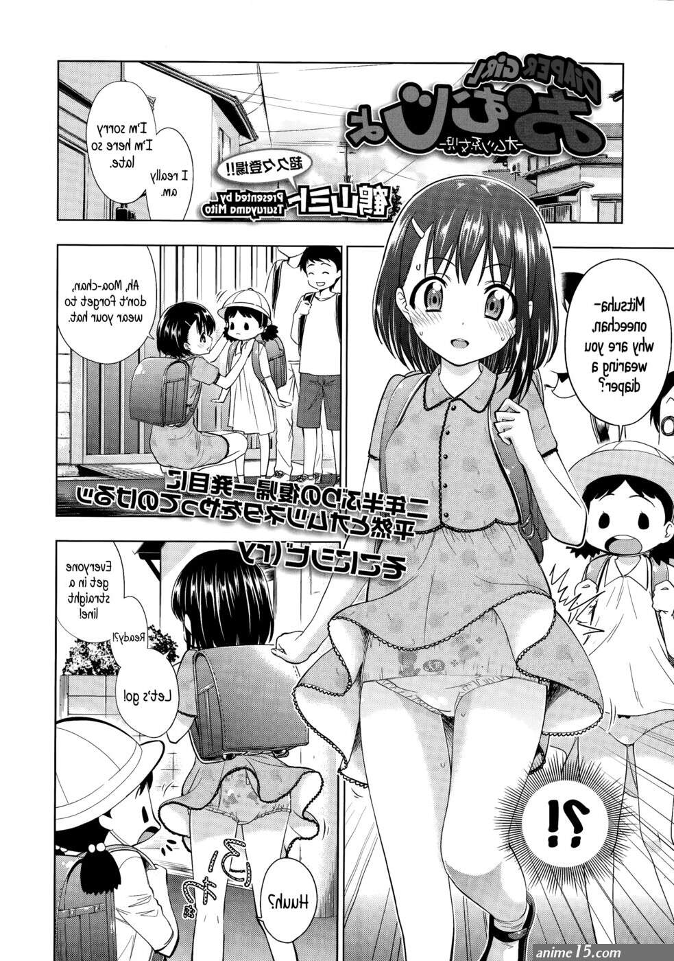 new pooping scat anime comics video