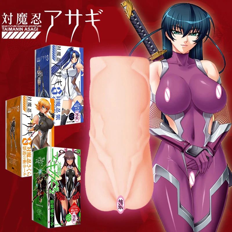 scheide anime nackt
