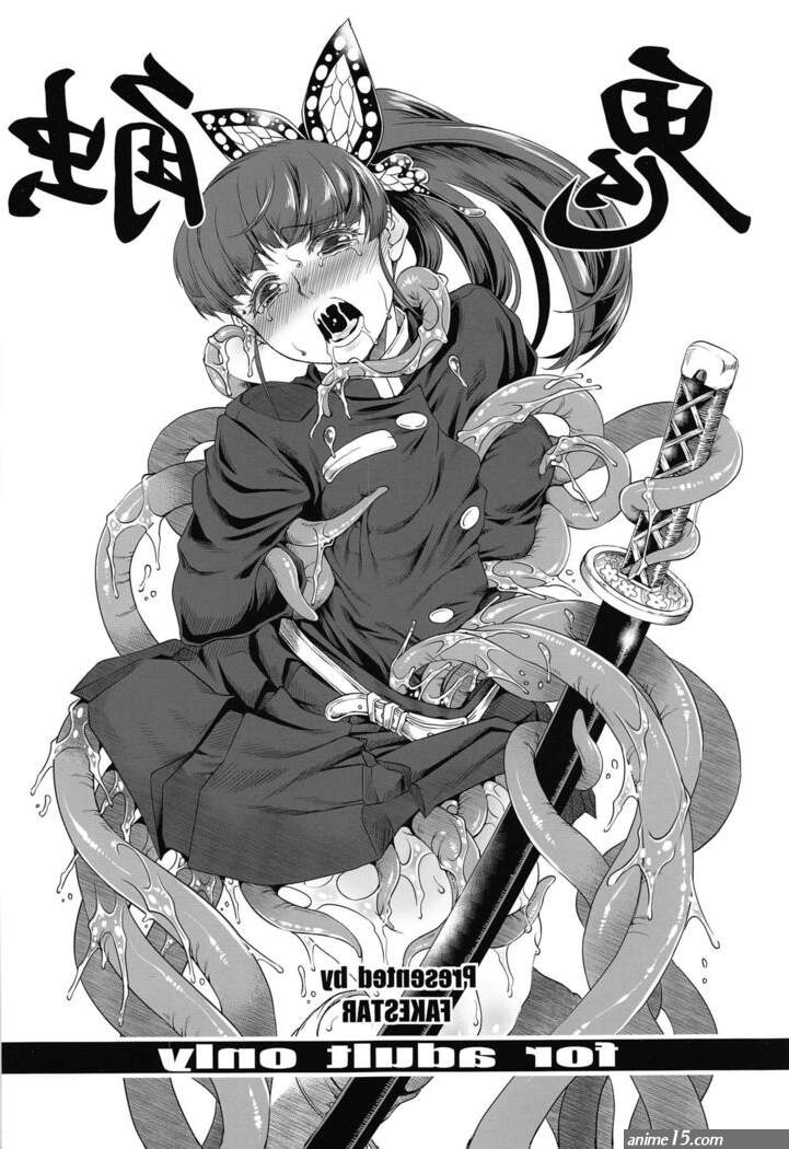 daki hentai comics
