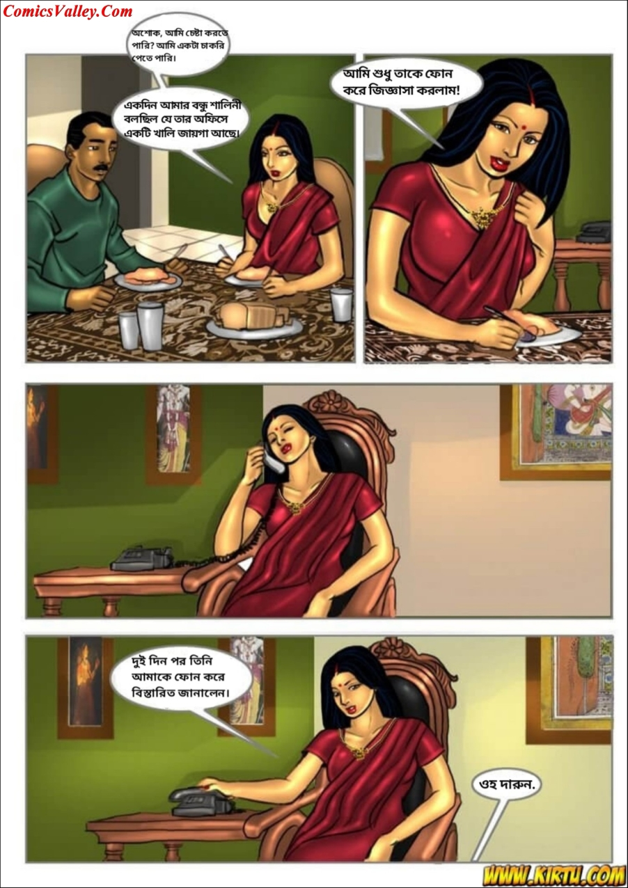 bangla comics choti golpo