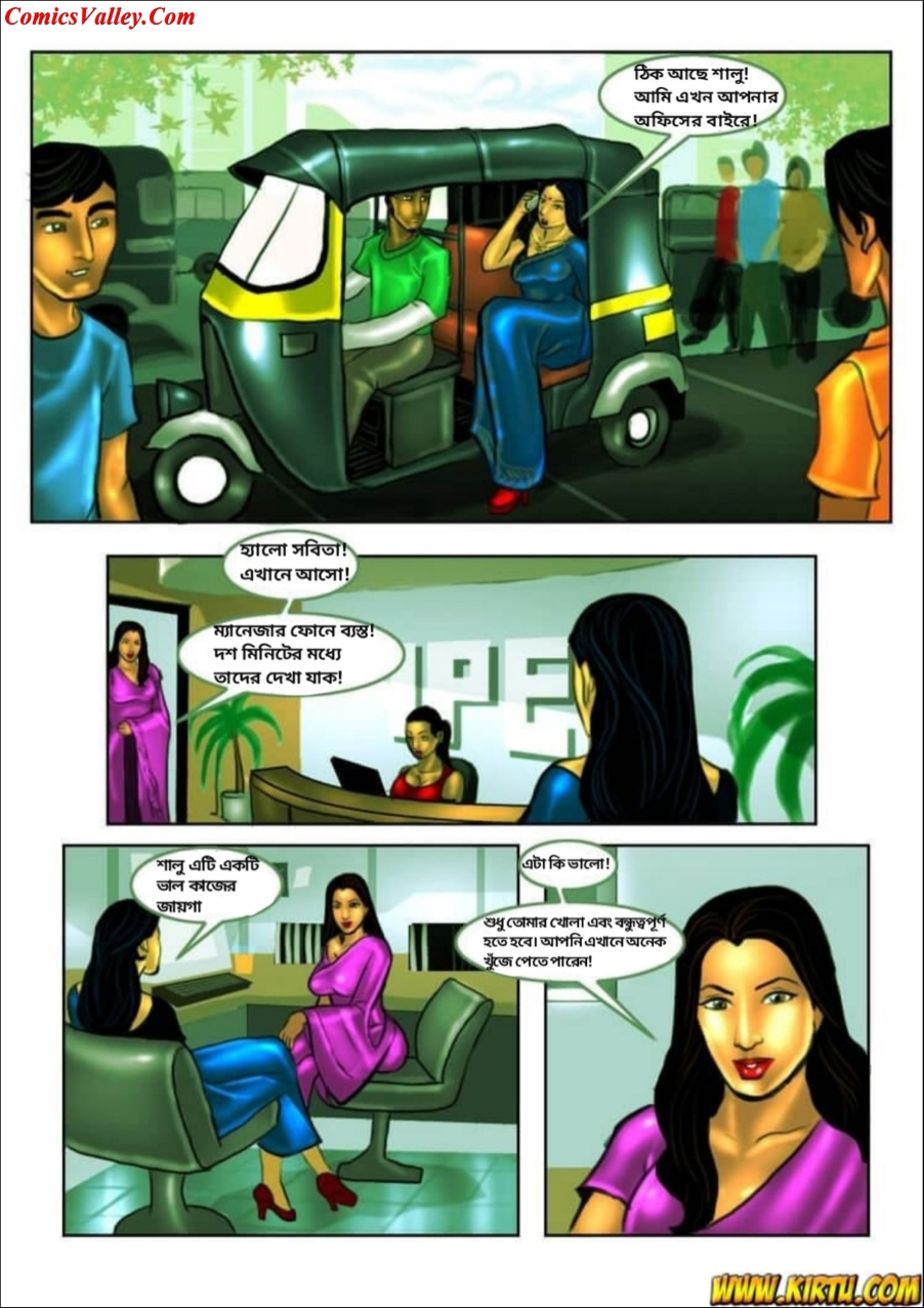 bangla comics choti golpo