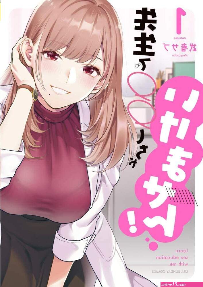 anime manga xxx