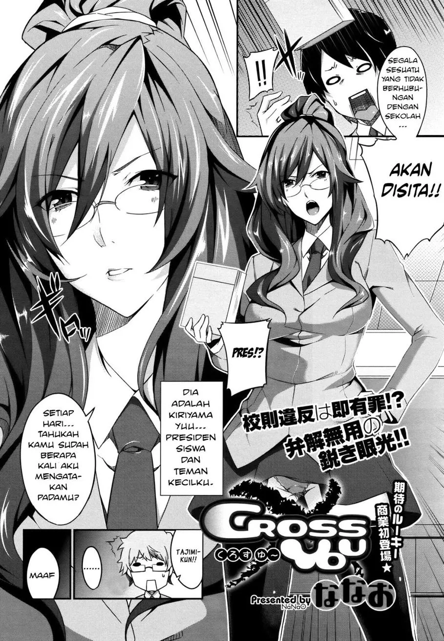 komik anime sekola xxx