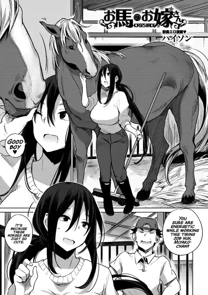 anime hantai comic