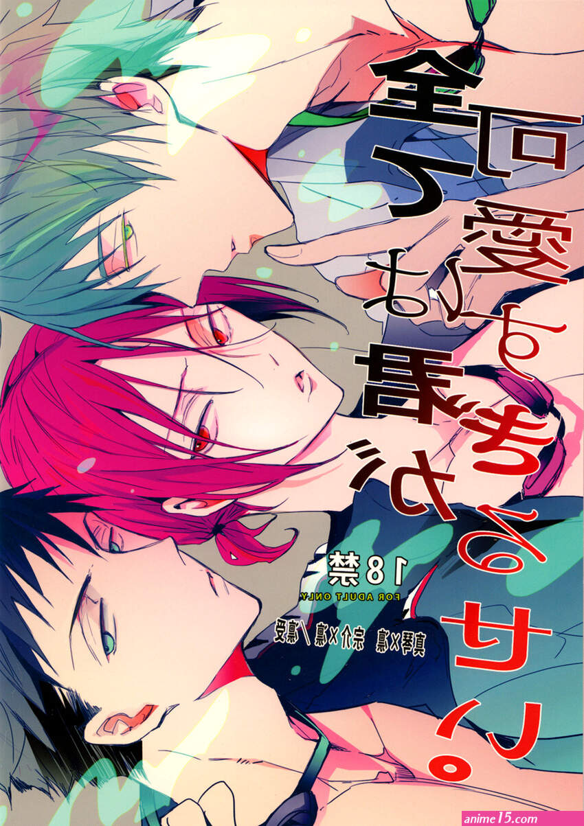 成人漫画肛交群交