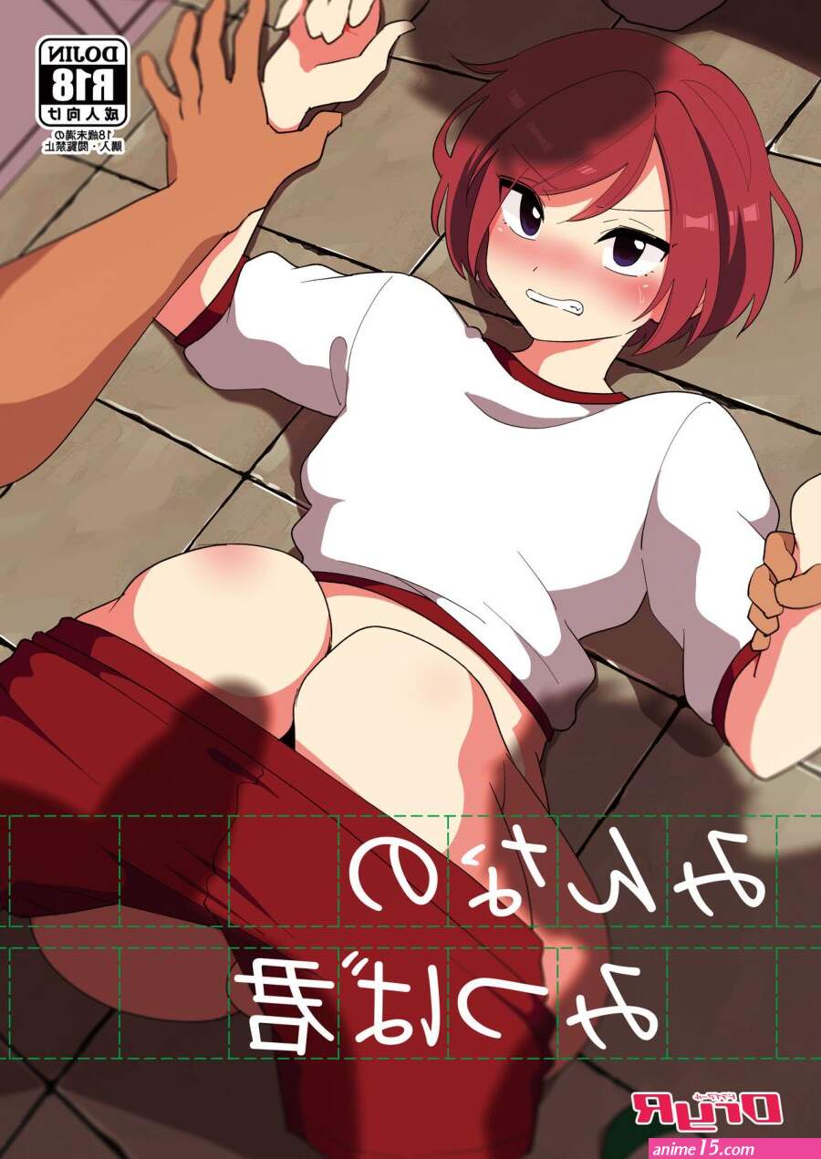 成人漫画肛交群交