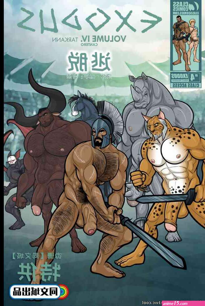 ella david comics
