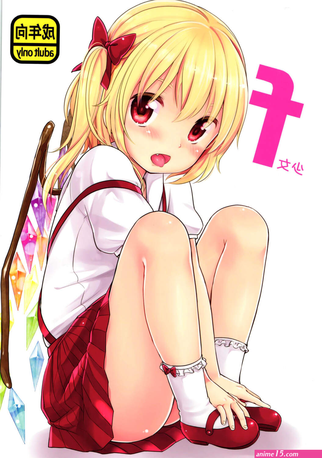 Shoujo f Hentai Manga and Doujinshi Online and Free
