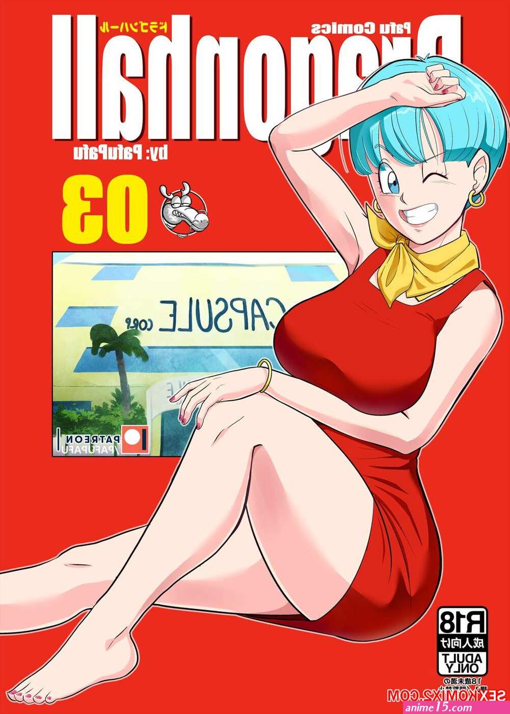 Porn comic Gohan vs Bulma. Dragon Ball Z. PafuPafu Sex comic beauty MILF was