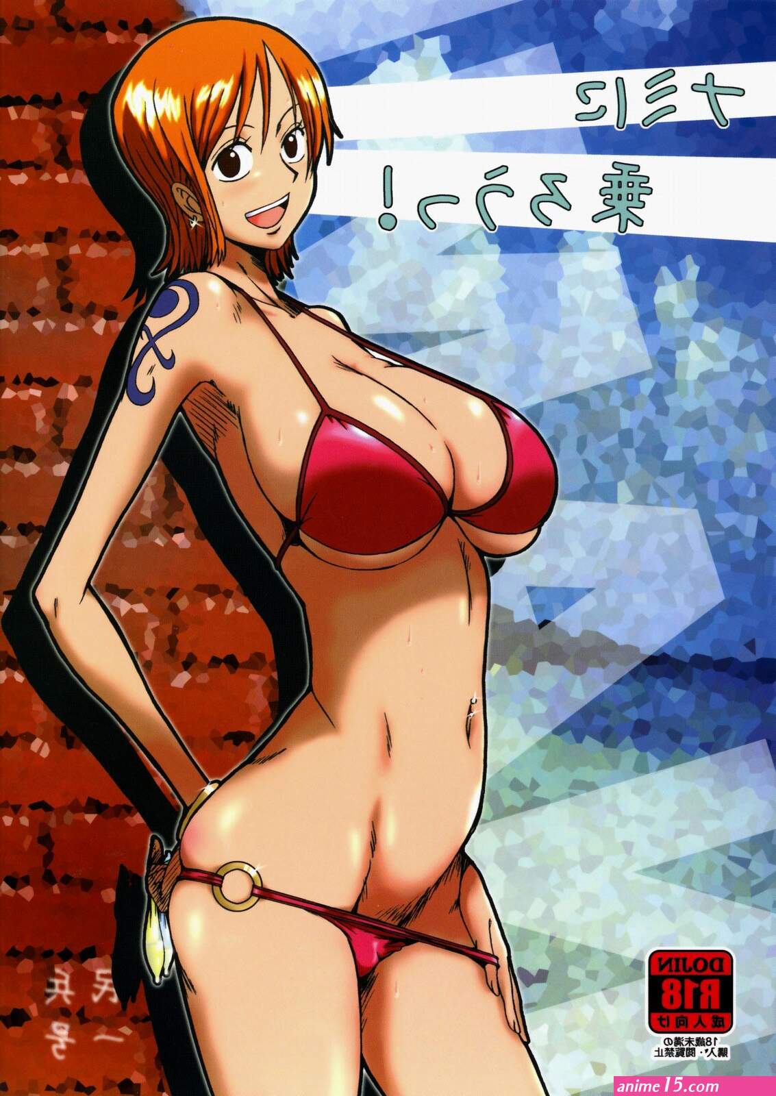 Hop Aboard Nami! Porn comic Rule 34 comic Cartoon porn comic