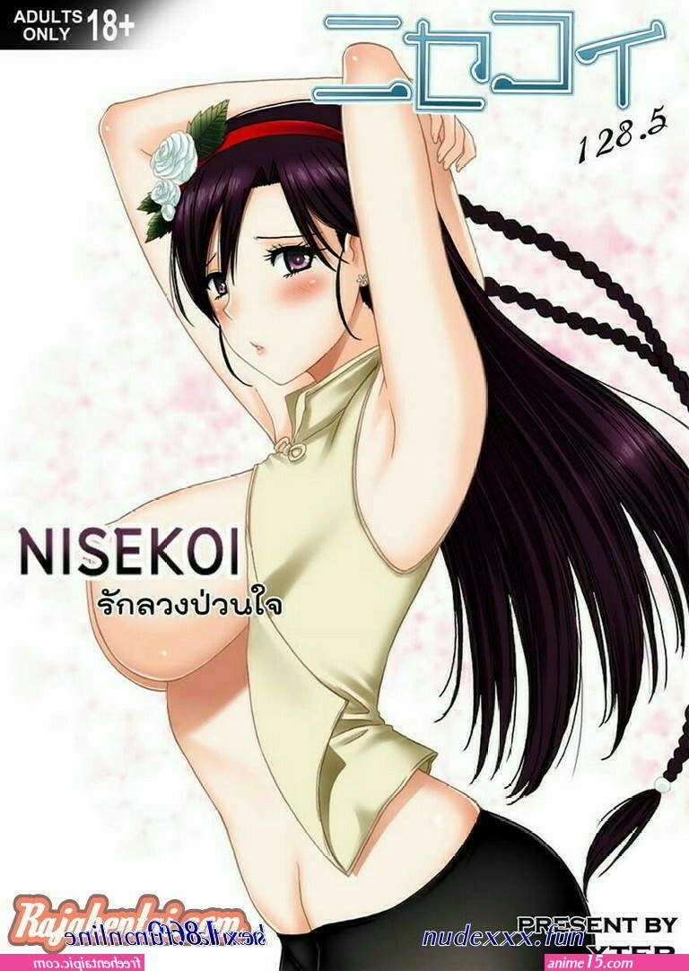 korean manhwa hentai sub indo