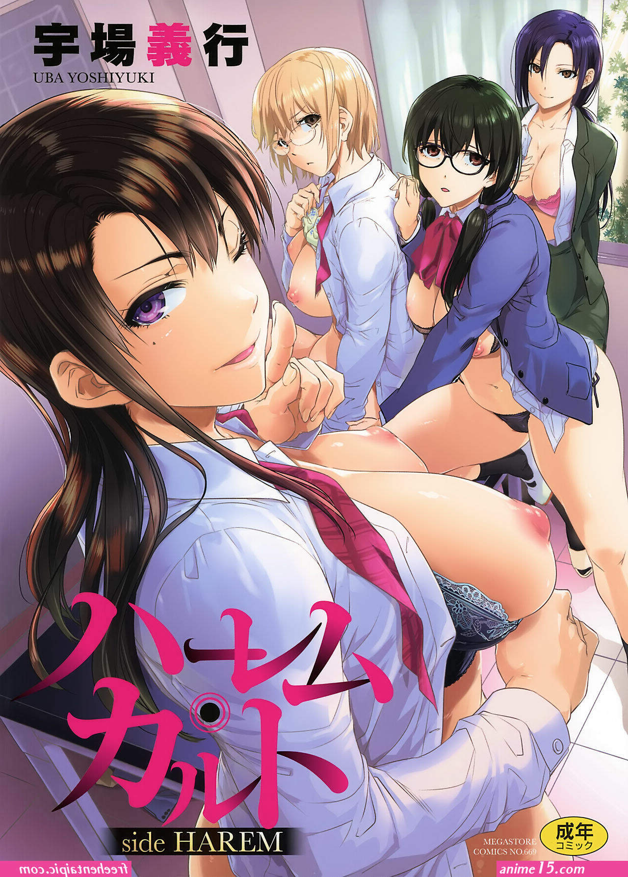 harem hentai pegging
