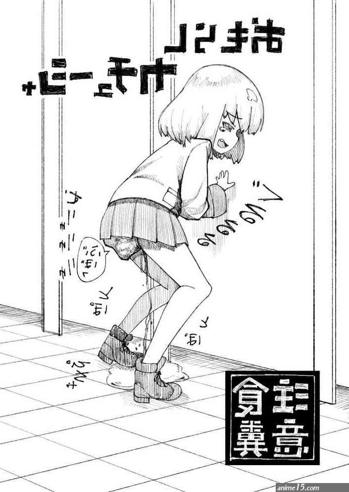 Manga omorashi
