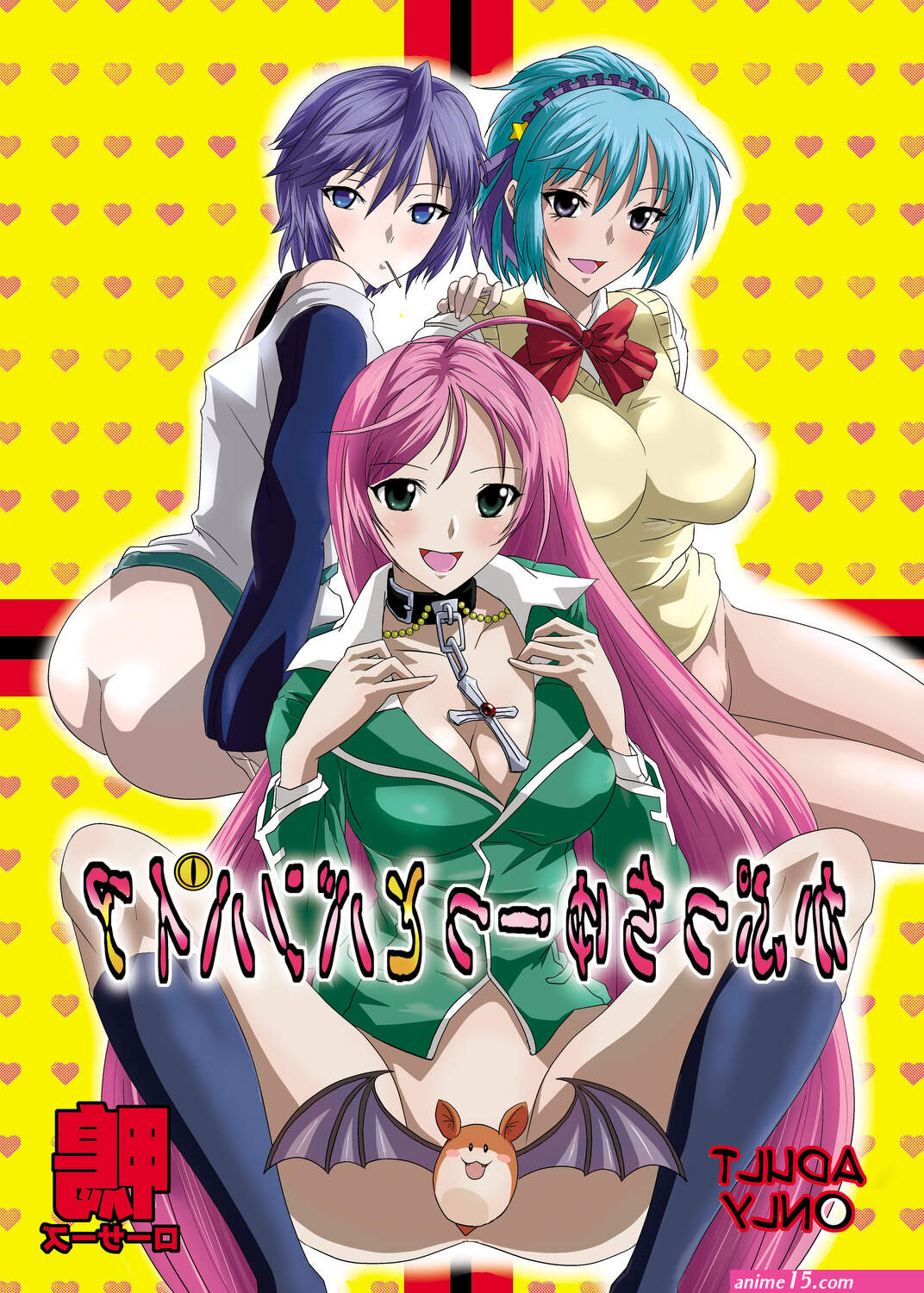 Kapuchuuutto Vampire Hentai Manga and Doujinshi Online and Free