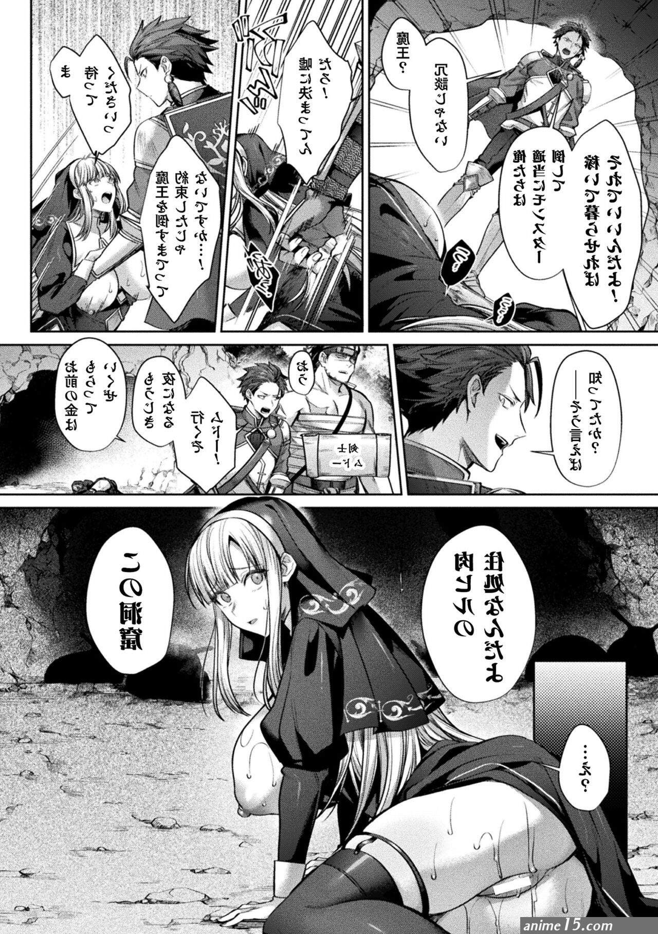 2D Comic Magazine Evil Fallen Impregnated Beautiful Girl of Justice Evil Turns Impregnated Vol.1