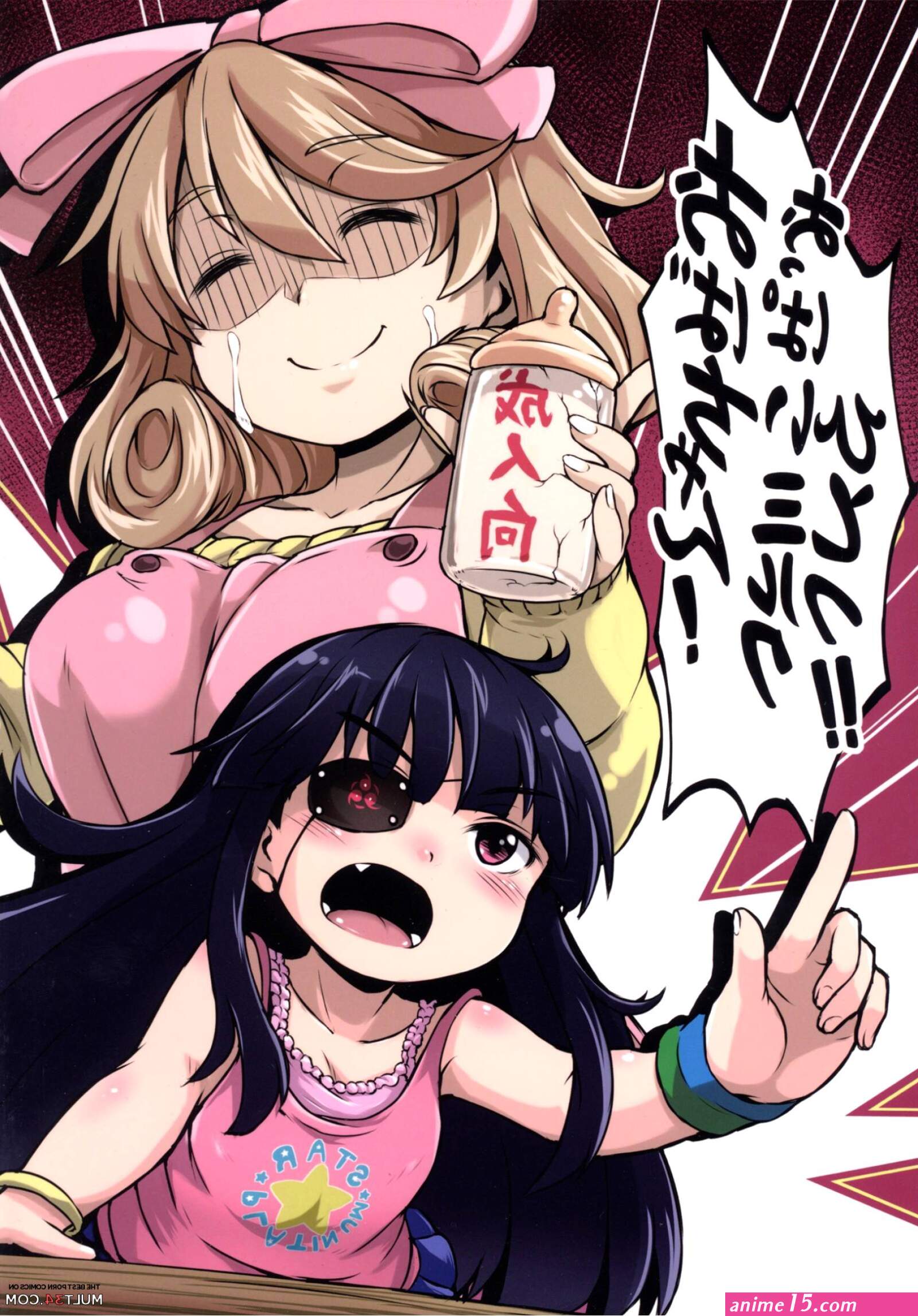 Hey Auntie! One Breast Milk!! hentai manga for free