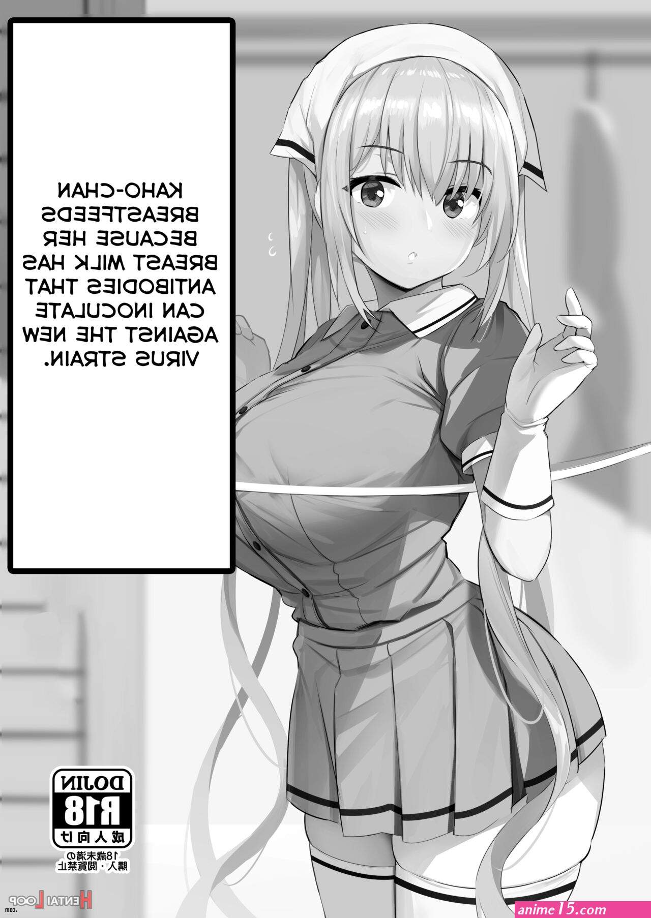 Kaho-chan Breastfeeds Because Her Breast Milk Has Antibodies That Inoculate Against The New Virus Strain by Noripachi