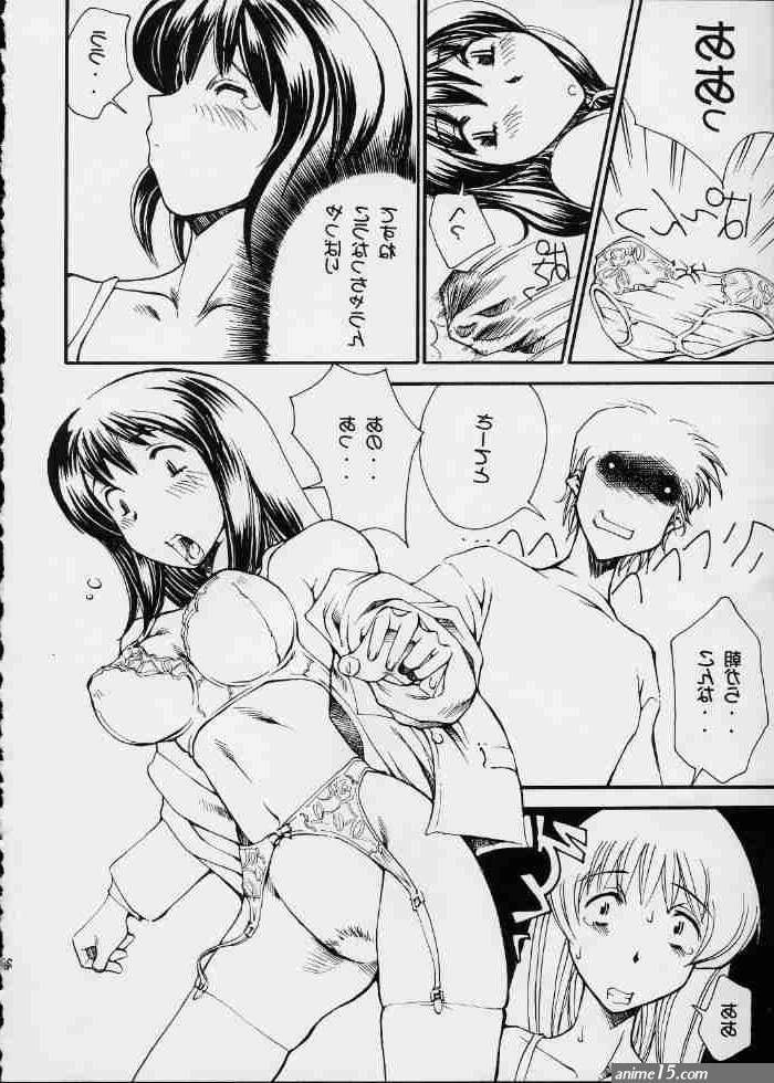 Manga Porn Comic image 9743