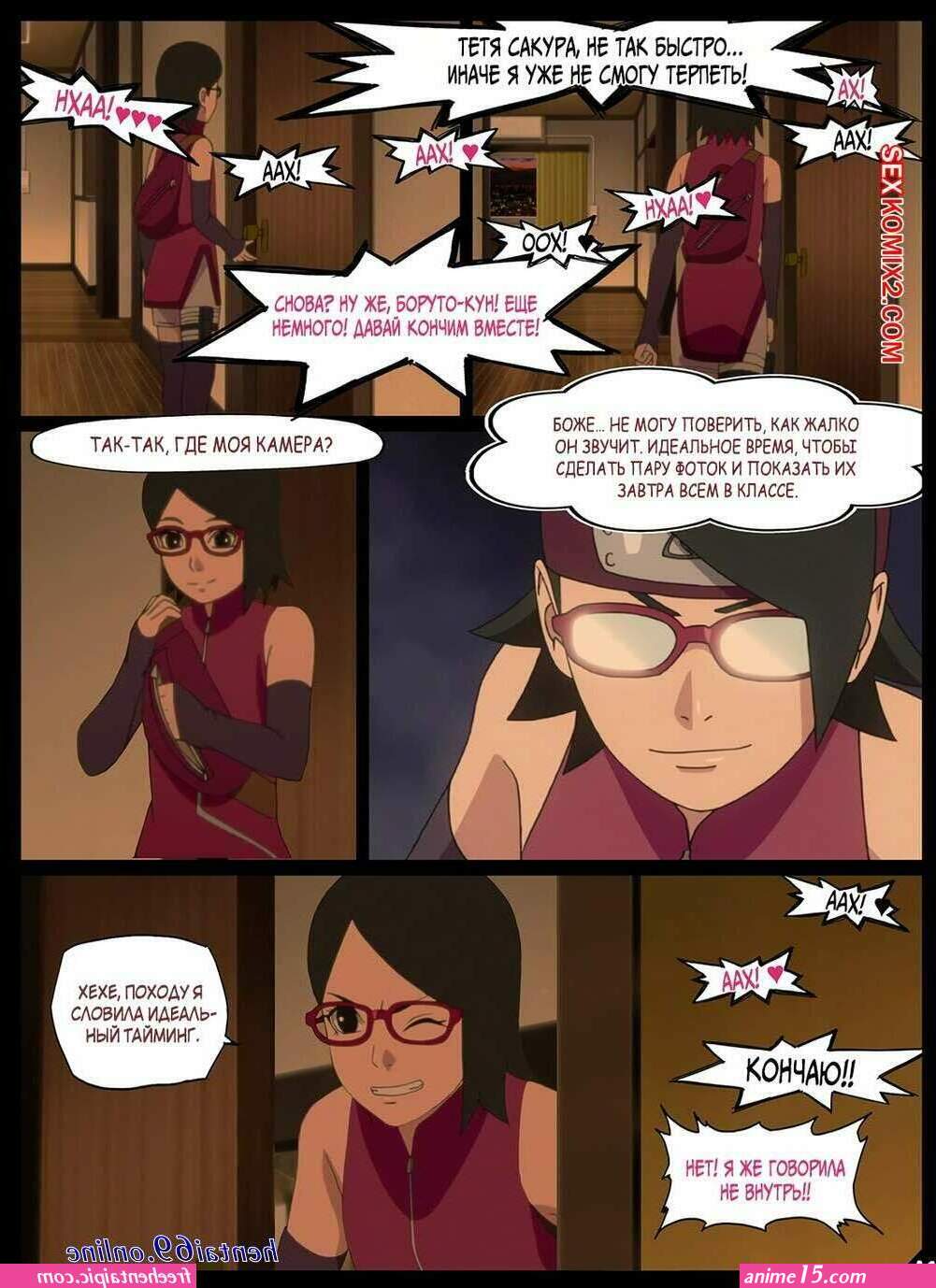 boruto halloween porno comics