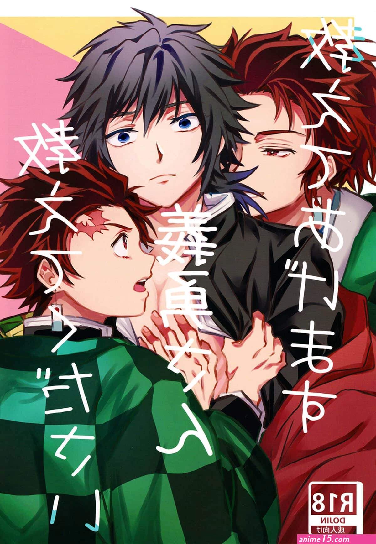 Demon Slayer Hentai Yaoi Gay