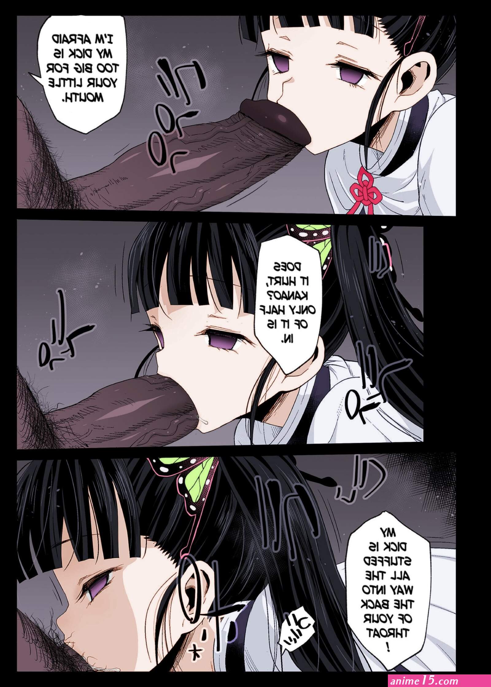 Kanao Muhyoujou Kan