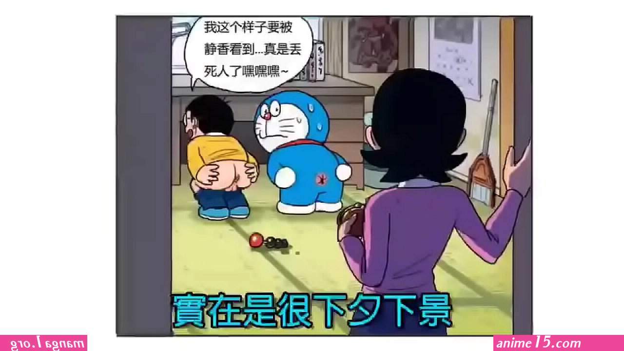 Porn manga nobita and mom