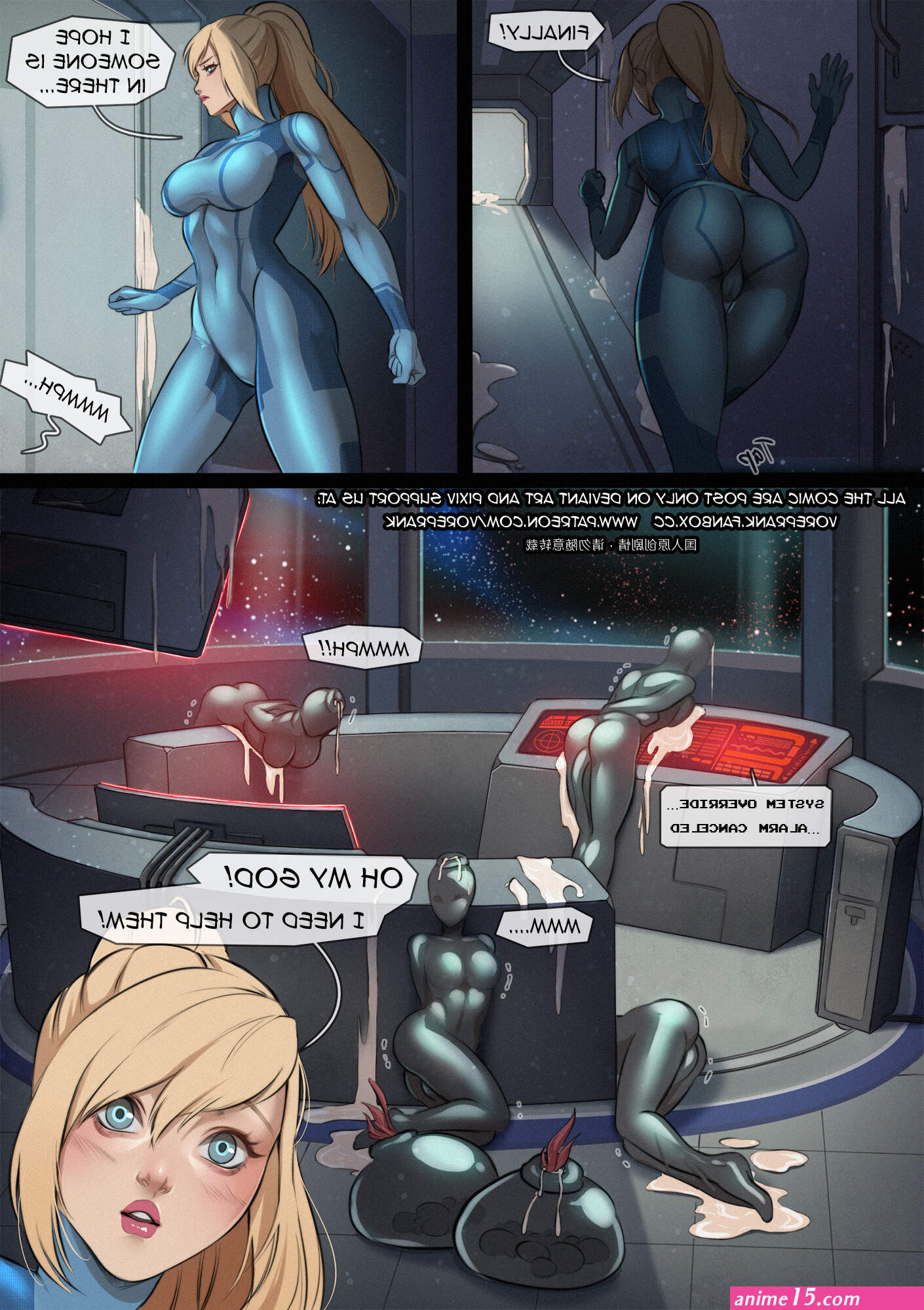 The Security breach Porn comic Cartoon porn comics Rule 34 comic