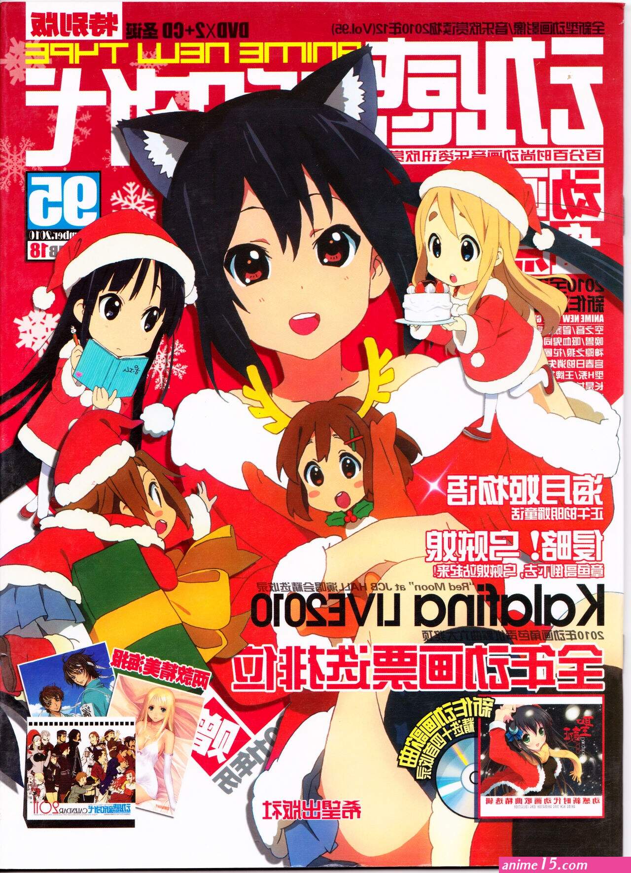 Gay Porn Anime New Type Vol.095