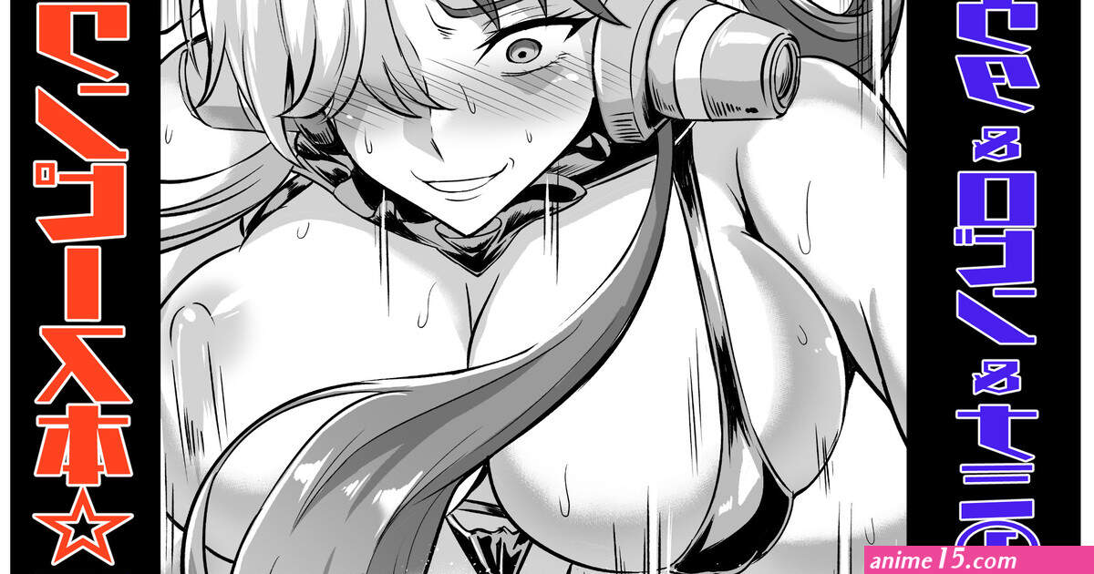 NatsuComi OnePi Hon 2-1 Uta-chan One Piece