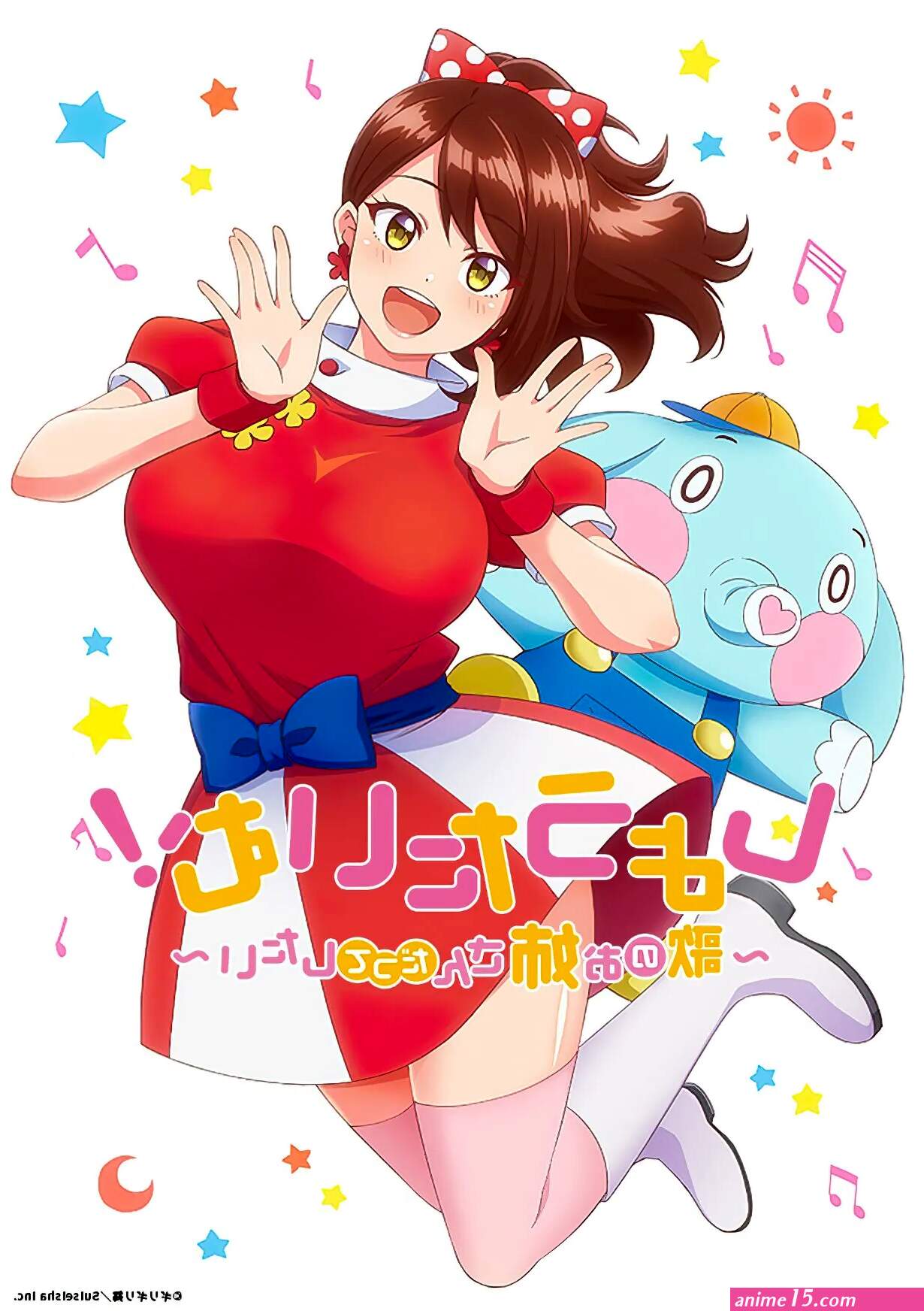 Watch Showtime! Uta no Onee-san Datte Shitai Free Anime Porn Hentai Stream