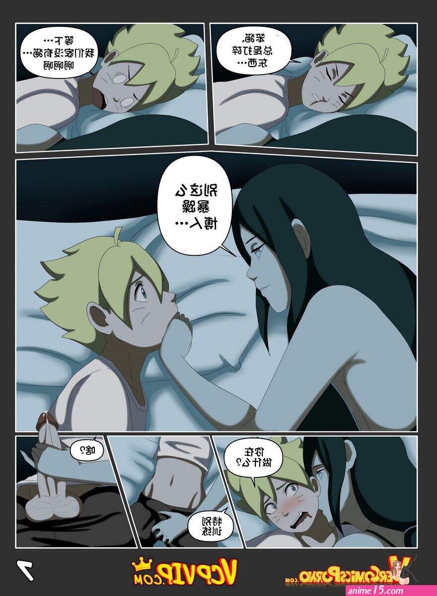 While Daddy Sleeps 2 Chinese