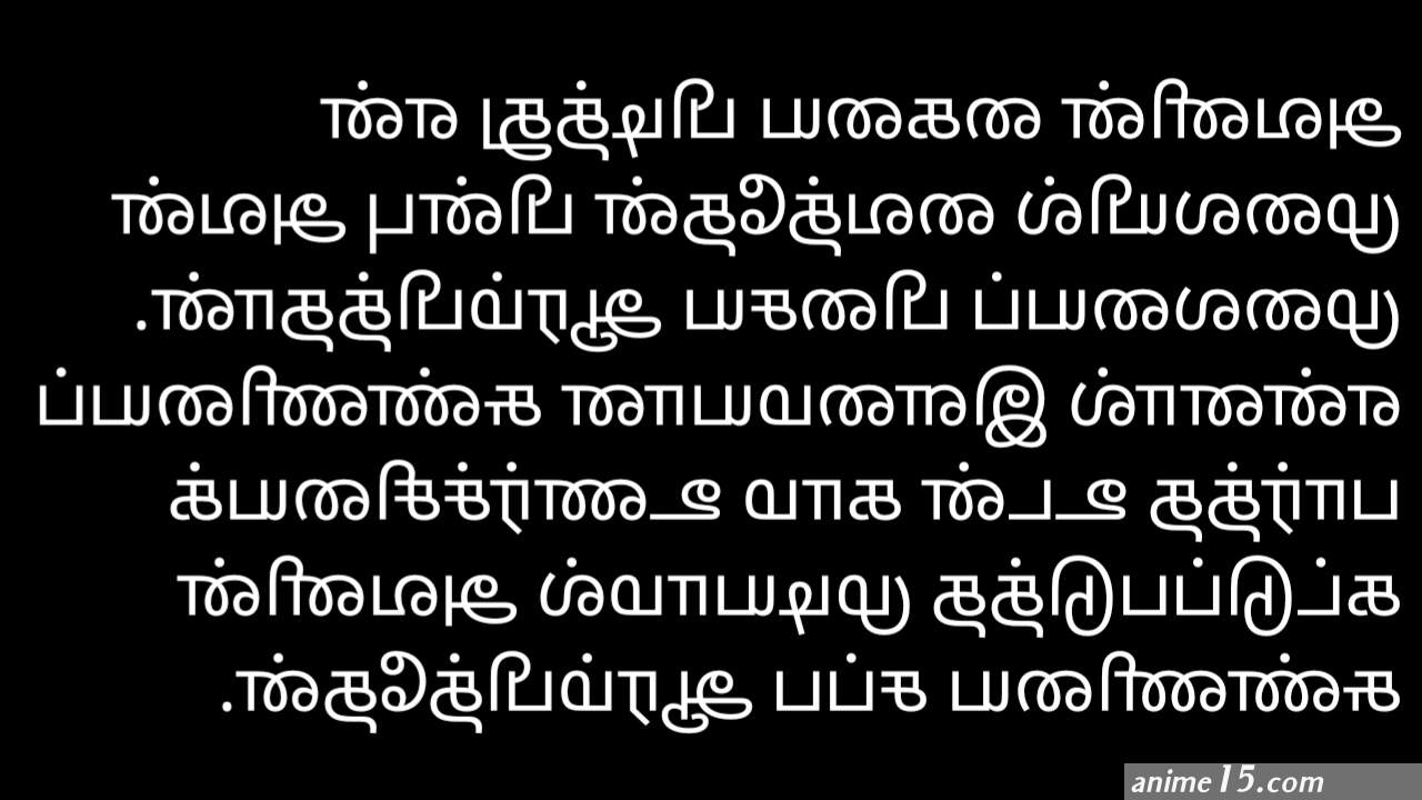Tamil Sex Story Audio