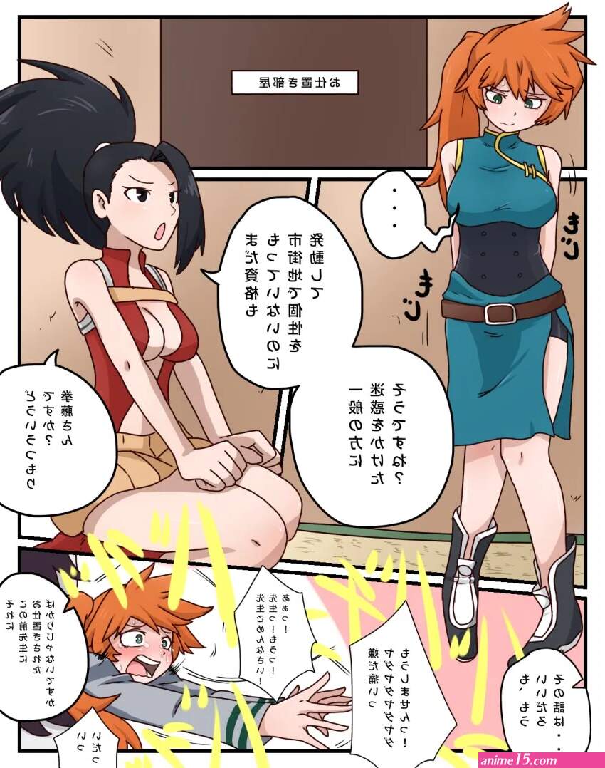 Anime spanking comic