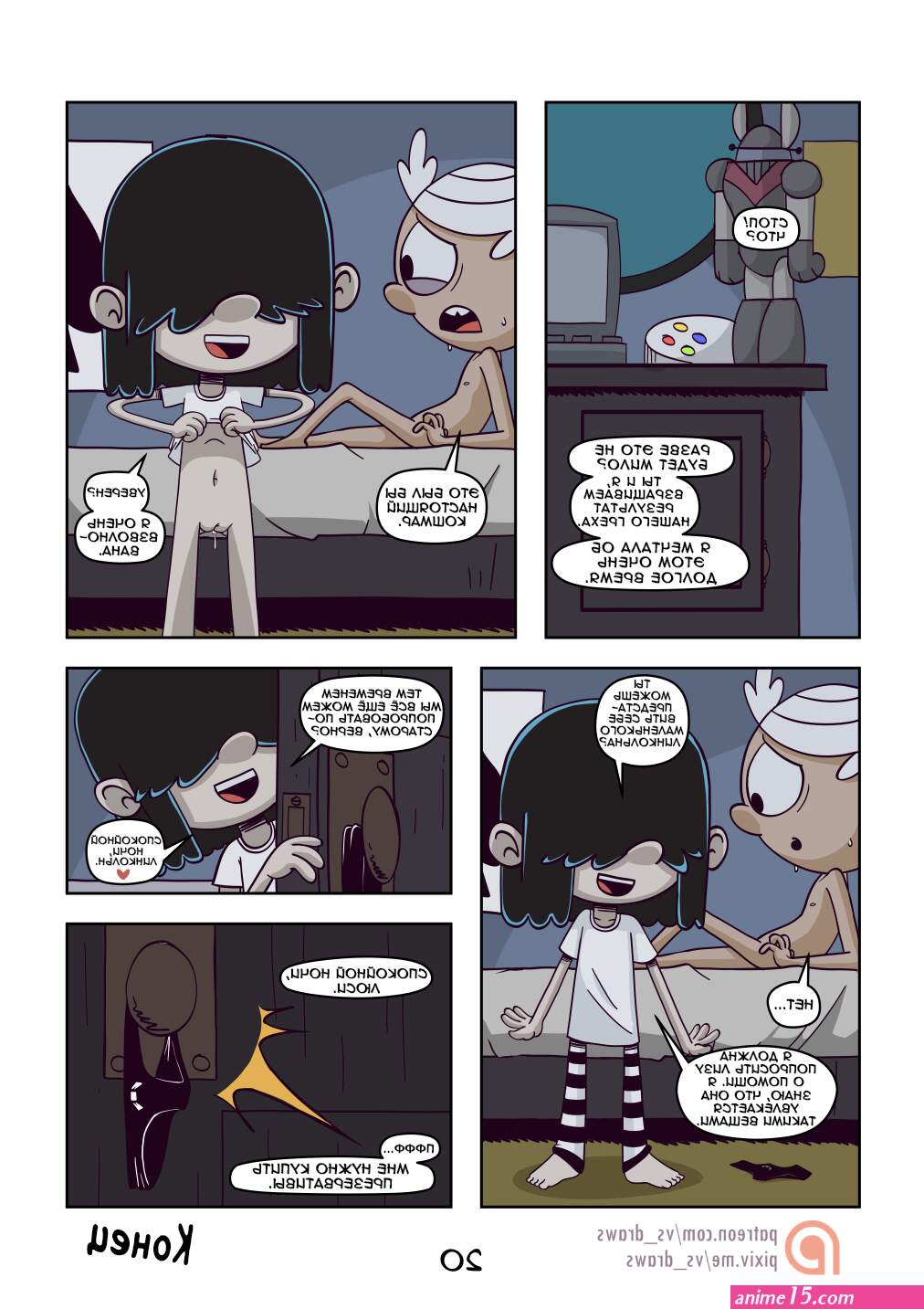 The Loud House