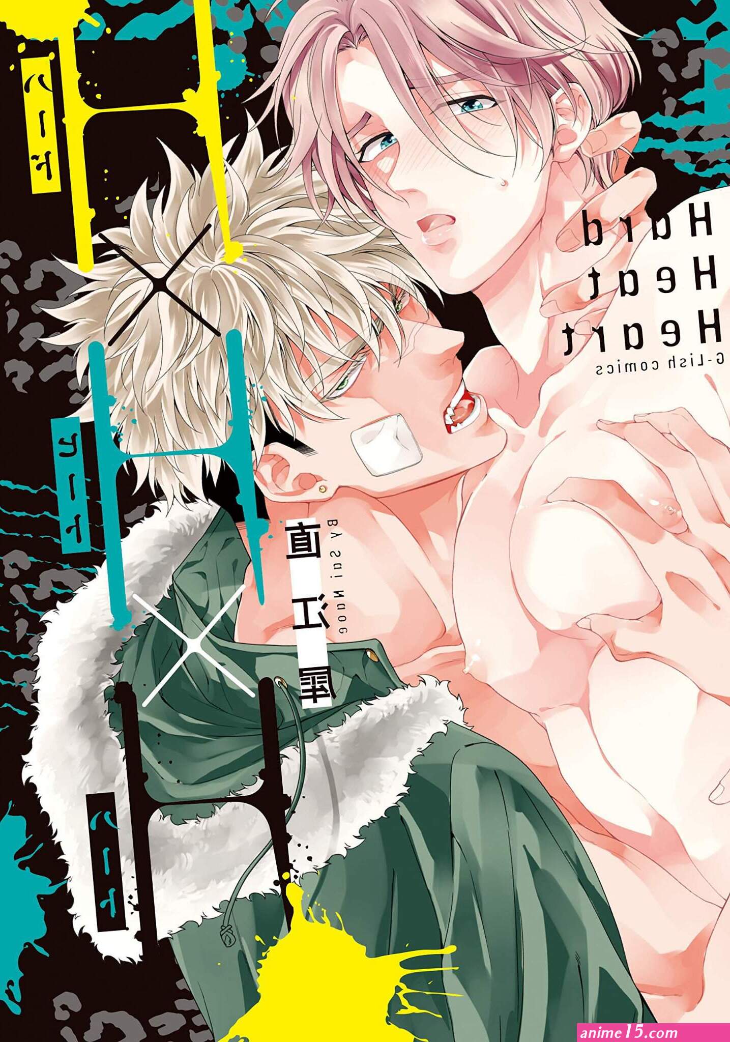 Heard X Heat X Heart Manga BLYaoi