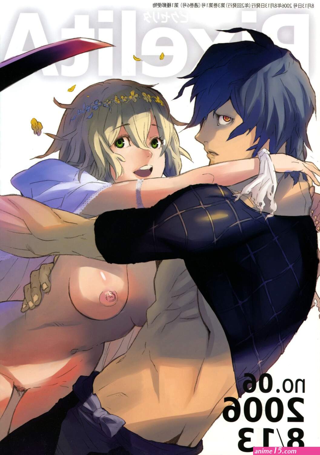 anime brothers itsuki kousuke naked nipples pubic hair
