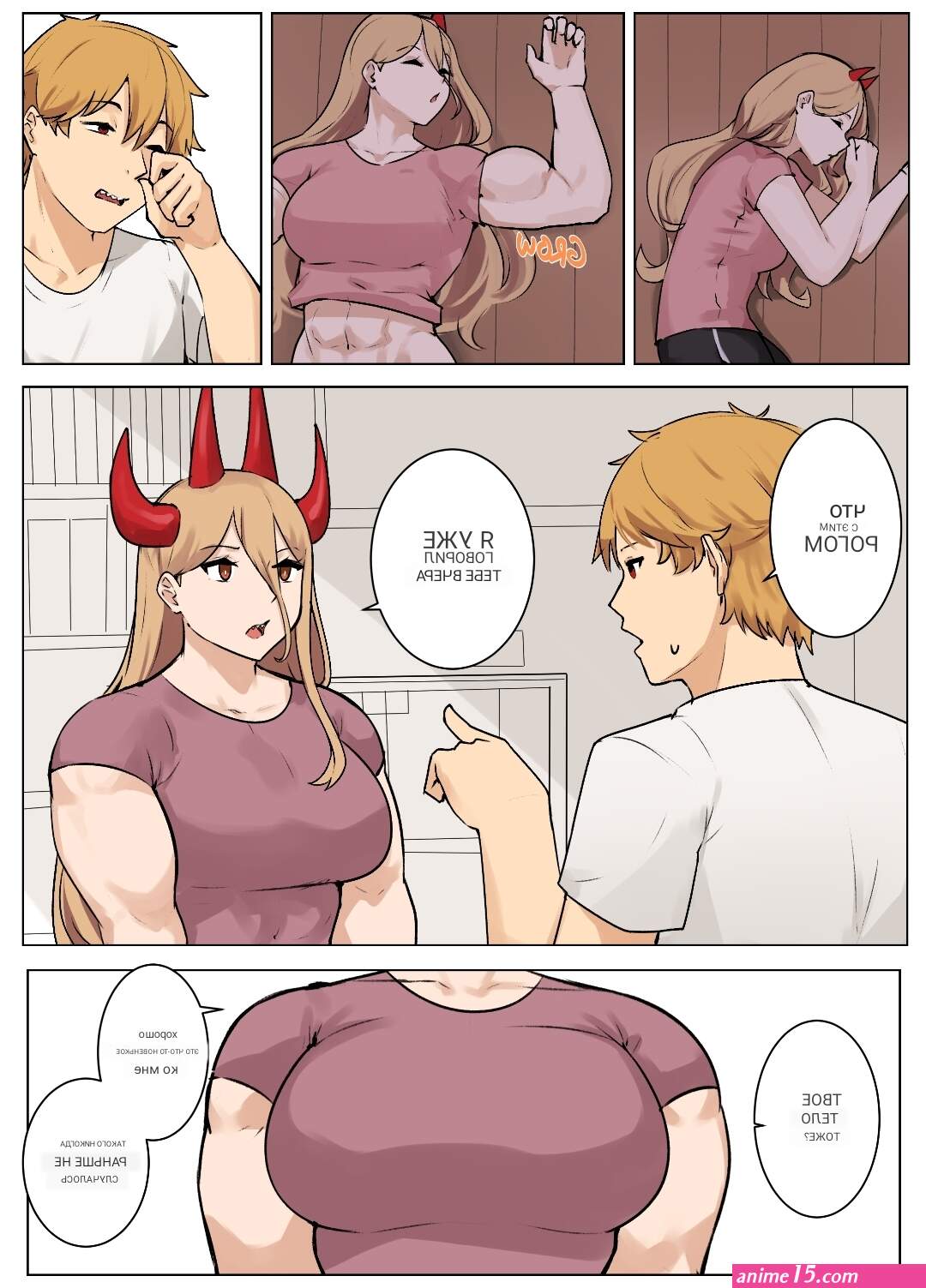 Power Comic