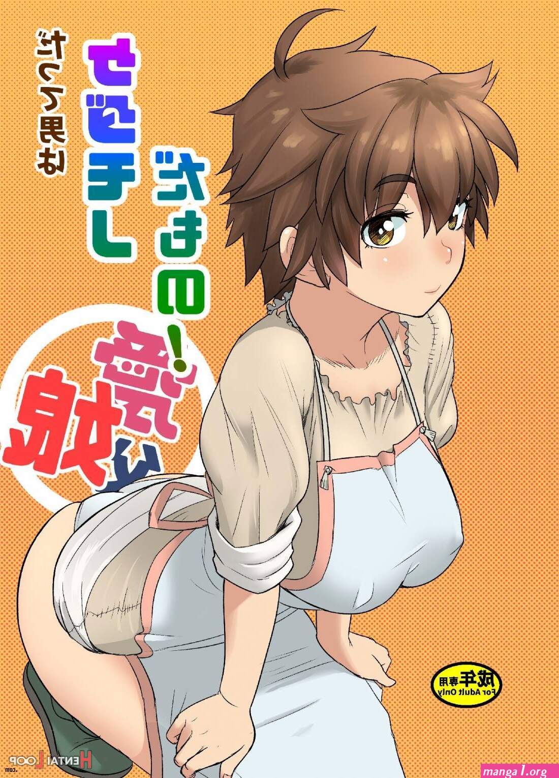 Manhwa hentai sucking breast