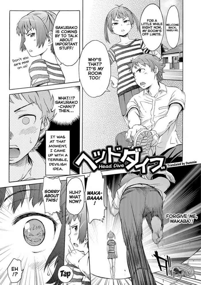 body swap