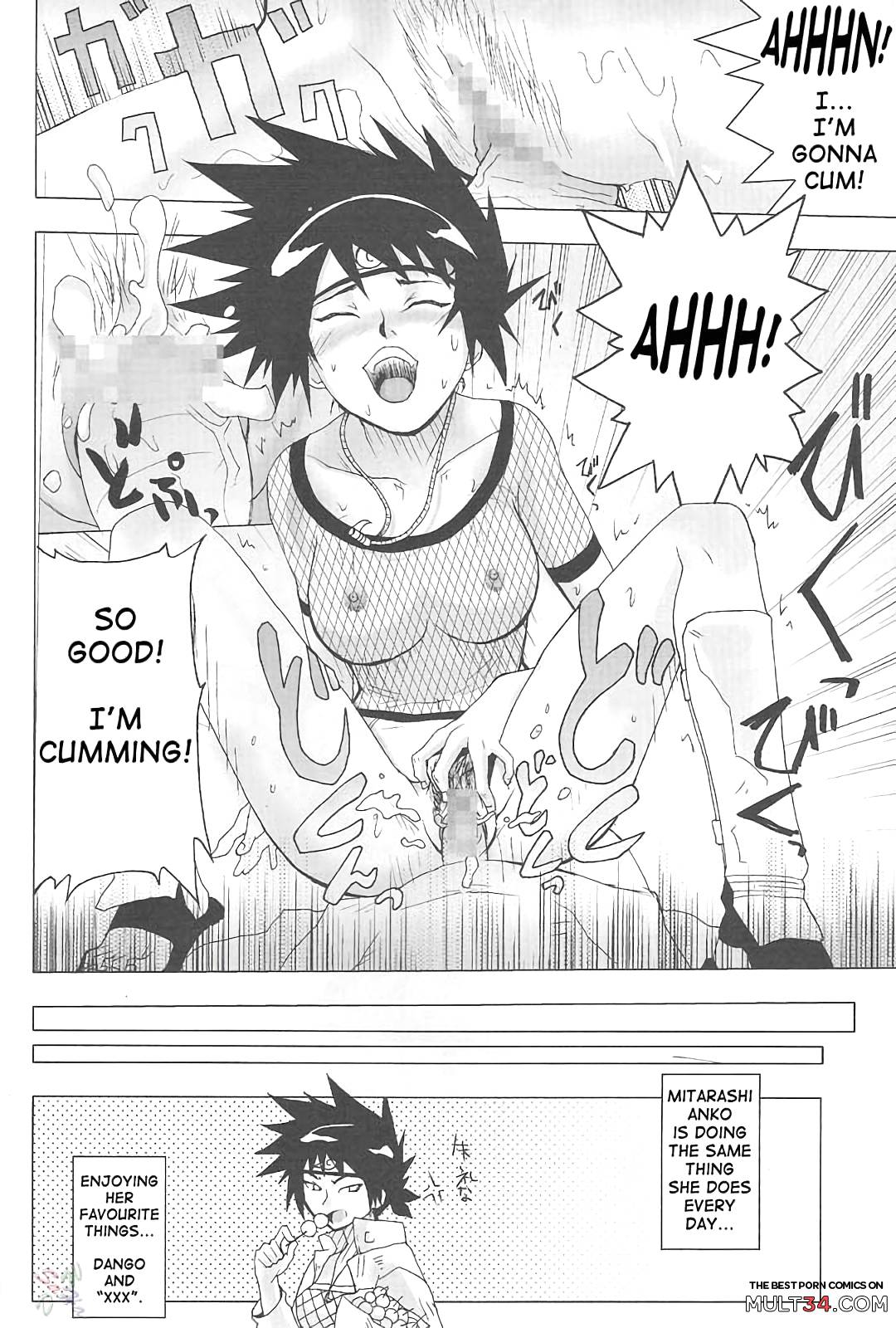 Ketsu! Megaton Nin hentai manga for free