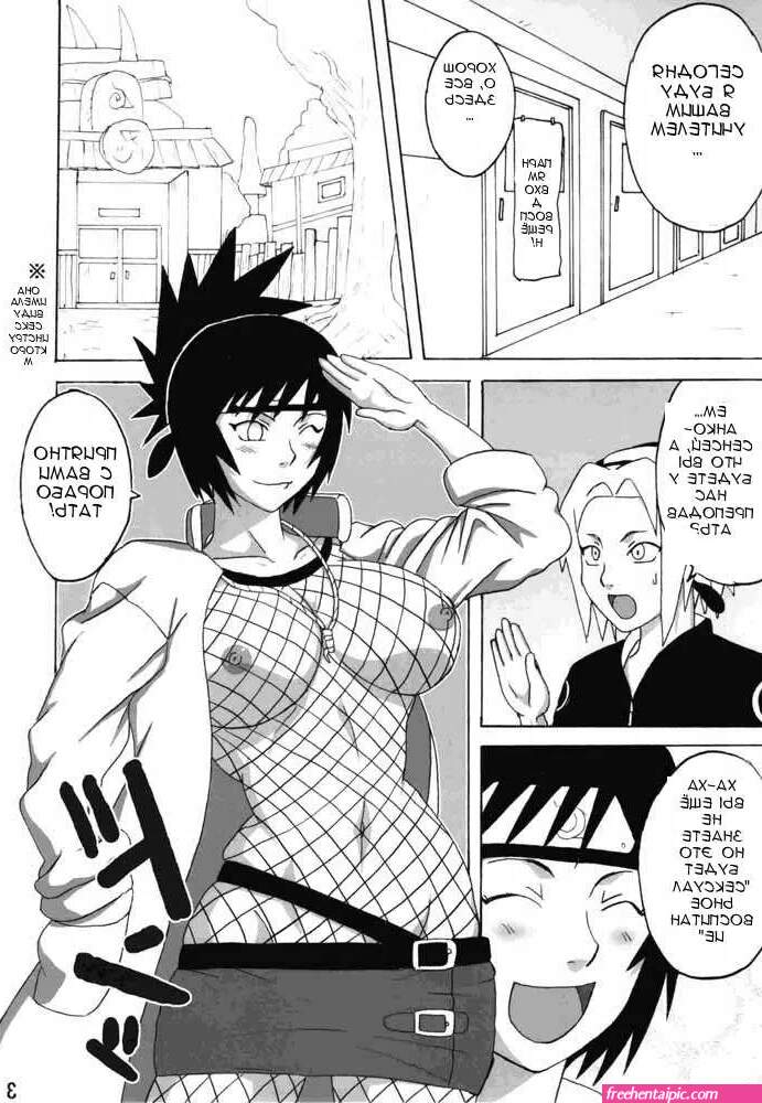 komik naruto hentai anko