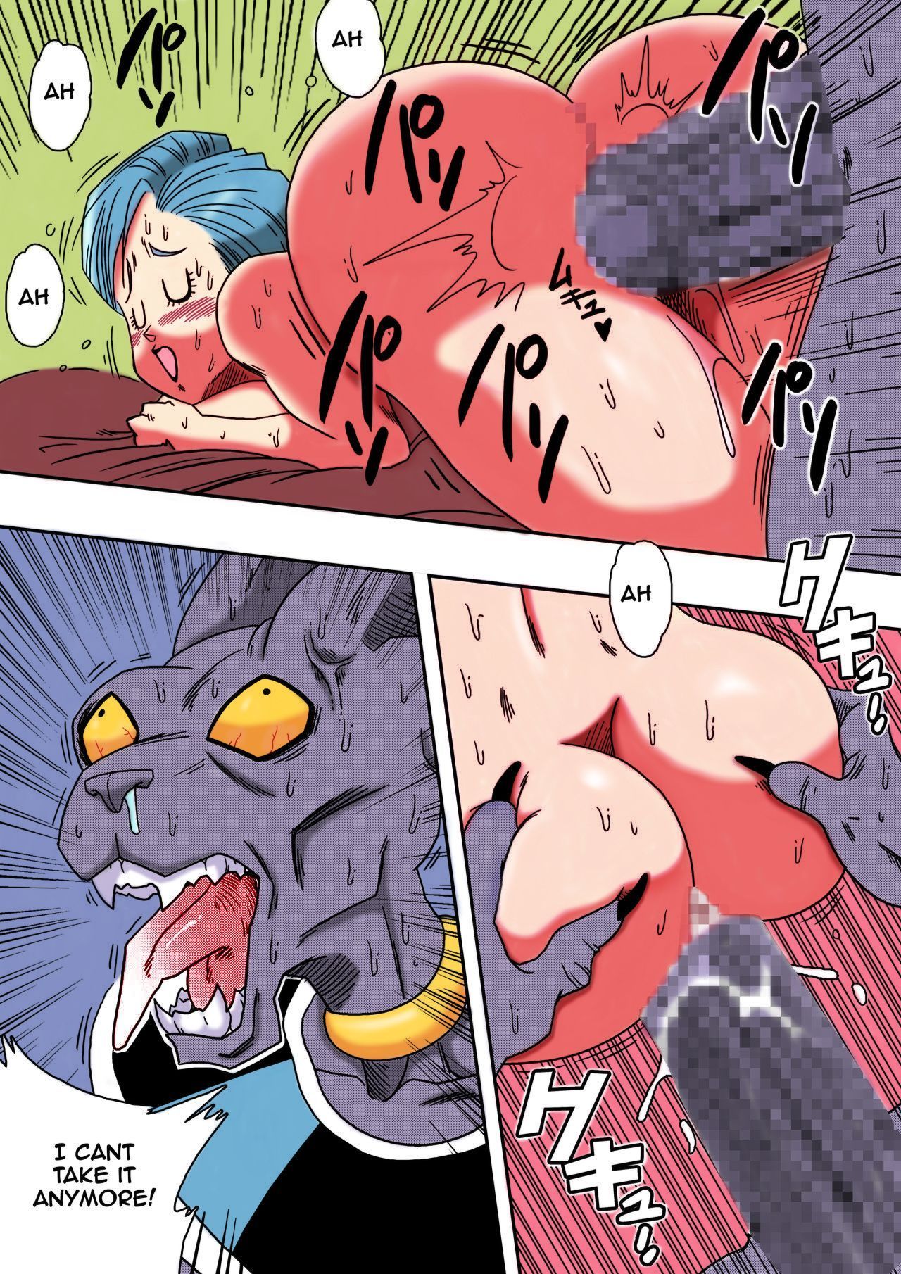 Yamamoto Bulma ga Chikyuu o Sukuu!..