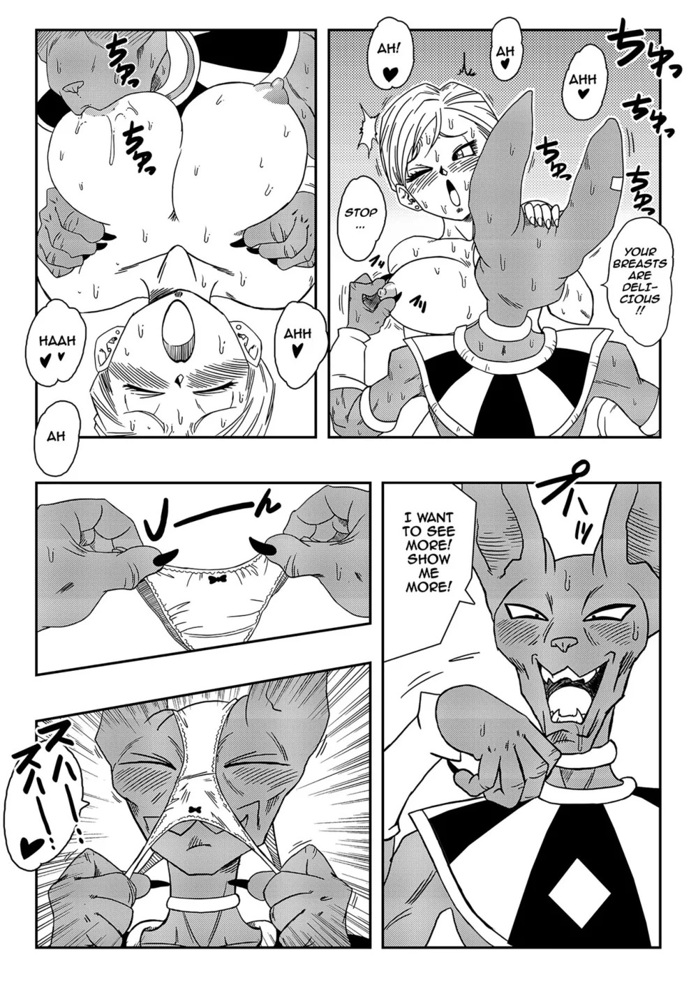 Bulma Saves the Earth!
